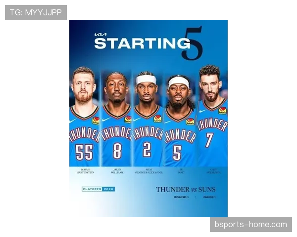 杰伦·威廉姆斯突破创造机会效率提升显著拉开新秀对比