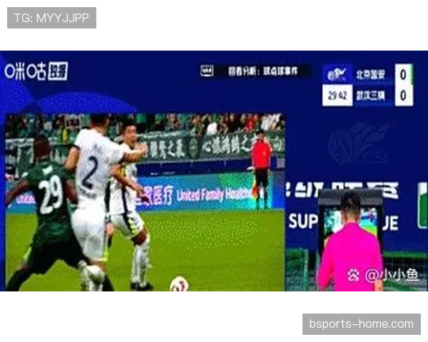 观众干扰比赛时足球规则如何判罚？关键细节全解析