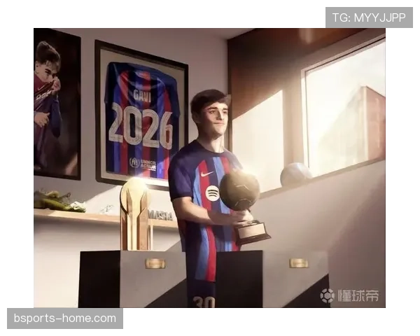 加维：冲击顶级中场的关键阶段解析