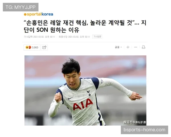 孙兴慜年度数据稳定性评估与影响因素分析