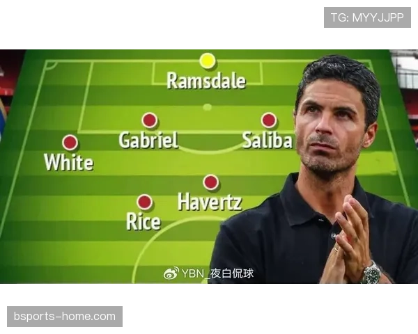 厄德高与赖斯控球时的组织分散性解析