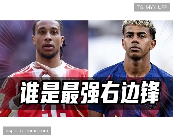 奥利塞 vs 亚马尔：边路突破与创造效率谁更胜一筹